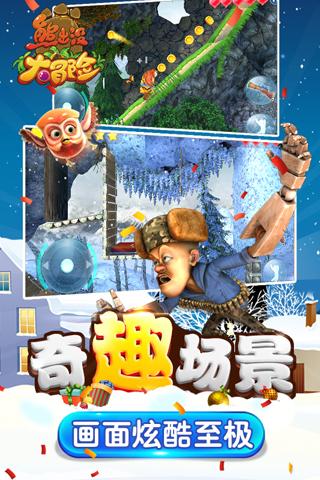 逆水寒