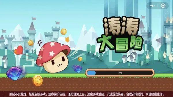 这四个字怎么读游戏画面