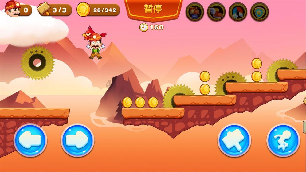 捣蛋猪HD8.0