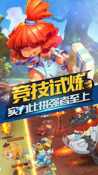 动物帮帮忙保卫家园