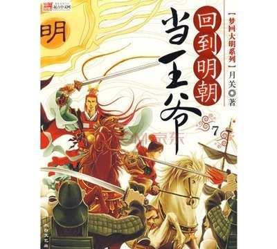 国产手机售价超iPhone，国产手机的发展前景如何？游戏画面