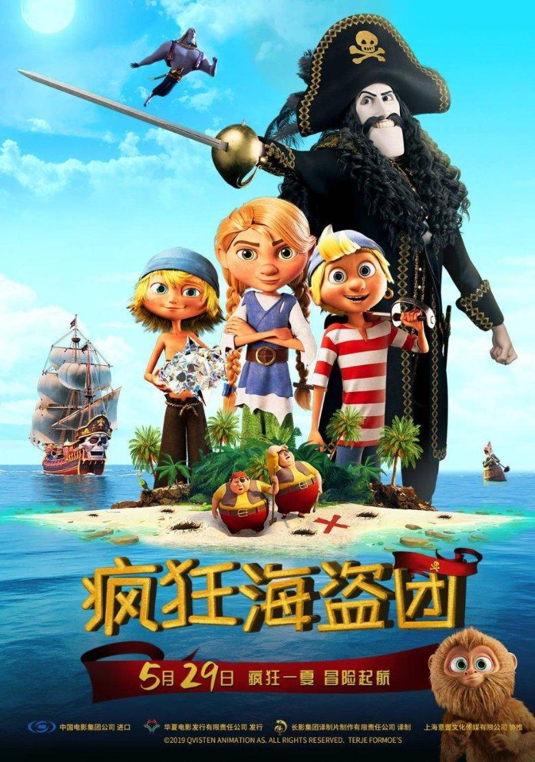 独眼方块找出口