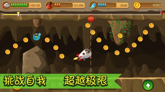 海绵宝宝寻珍宝