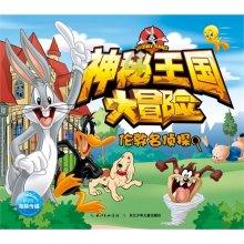 燃烧吧大脑装瓶子游戏