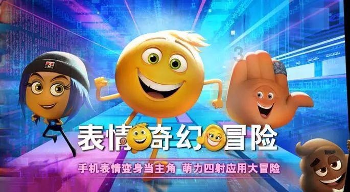 为什么一思考就想吃东西？游戏画面