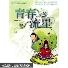 发现冷知识!坚持长期跑步对身体有什么好处?带你探索未知世界