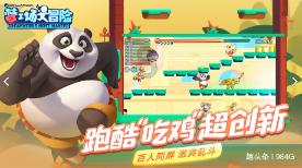 可爱的小孔雀救援
