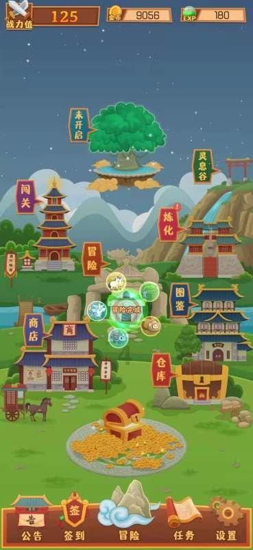 六盘水:白雪扮靓凉都 民众尽享雪趣
