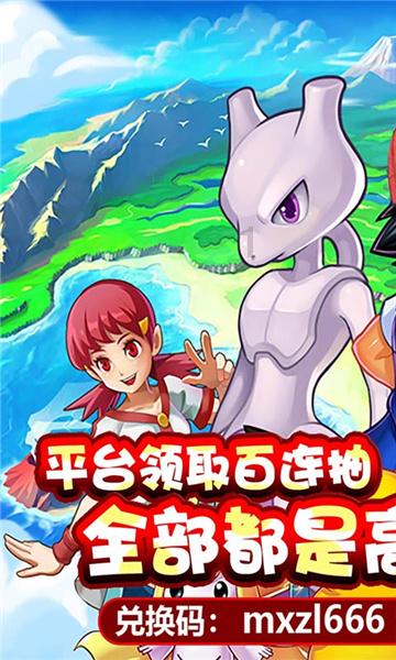 仙剑奇侠传2