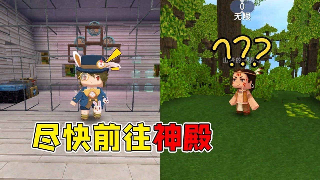 失落帝国的地图