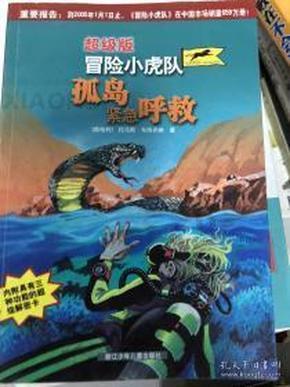 起重机卡车找不同