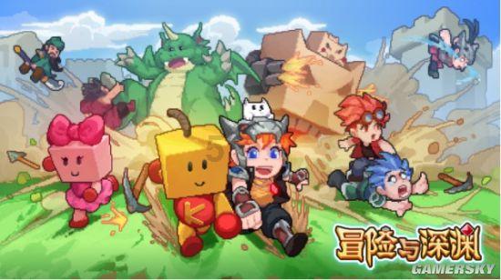 一个长方形长5厘米，宽3厘米，从长方形纸中剪一个最大的正方形，这个正方形周长是多少厘米游戏画面