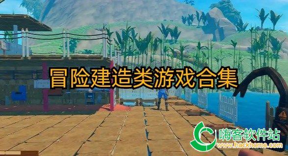 动物帮帮忙保卫家园