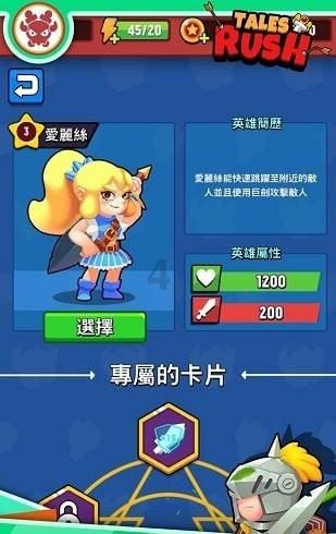 拯救星座3