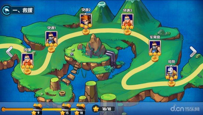 避难所逃生