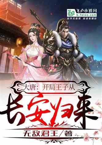 复仇之路无敌版