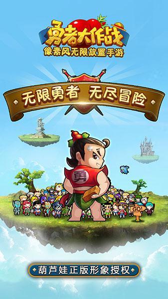 拯救小犀牛