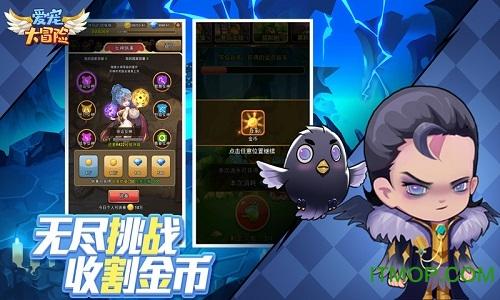 逗小猴开心系列173