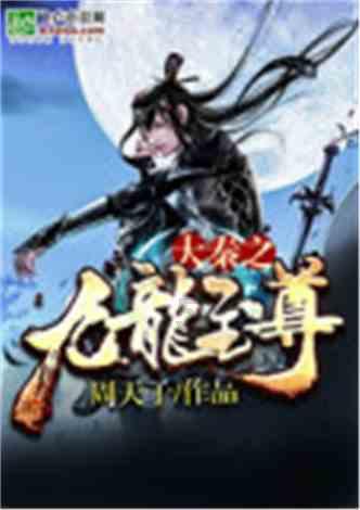 古董市场