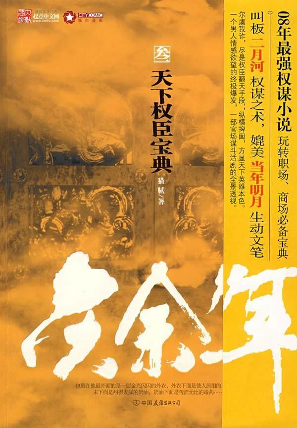 从不同角度研究东坡历史文化在海南的传承史与接受史 这个座谈会这样说→