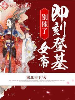 田馥甄外网发“打肿脸”惹立场质疑，曾多次发表不当言论，她做了什么？