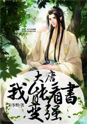 最后一站