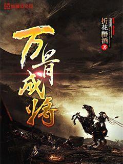迷你西游