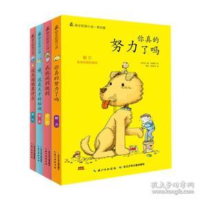 哆啦A梦2奇迹之岛