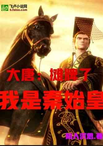 【主动创稳】天水市公安局麦积分局麦积派出所破获多起盗窃案件