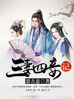 动物帮帮忙保卫家园