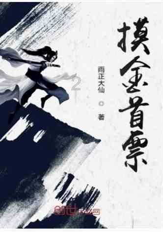 天天爱消除