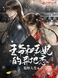 新高考未来想从事地理教师不选地理可以吗?-有问必答平台