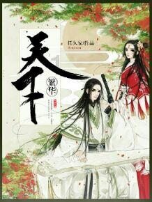 装甲坦克大战