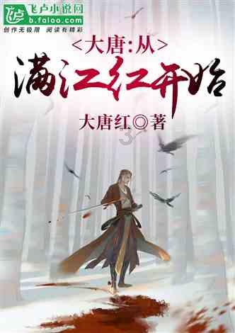 波切蒂诺：本场比赛两队都进球难 佩特罗维奇和大马丁都很棒