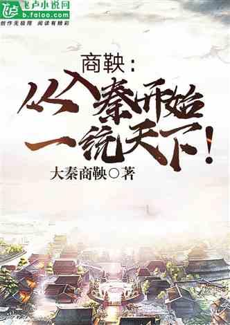 动物帮帮忙保卫家园