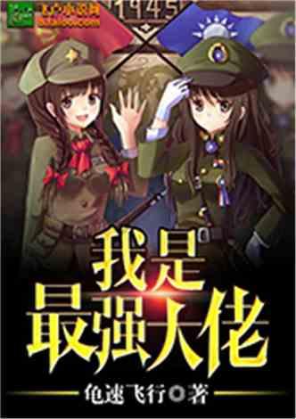 狂暴重装机甲3中文版