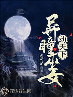 永恒之柱2