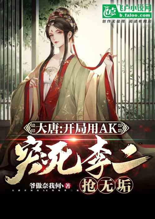沉默的真相朱伟怎么变成流浪汉游戏画面