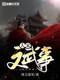 改革中的人事调整:浙江省海洋经济发展厅首任厅长就位