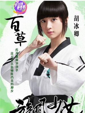 召唤神龙万宁版祖龙