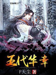 万词王
