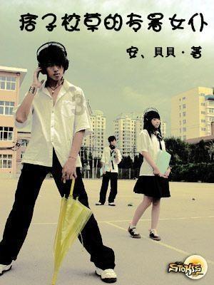 美国29岁男子朝中国女子泼化学液体,已落网!被控谋杀未遂
