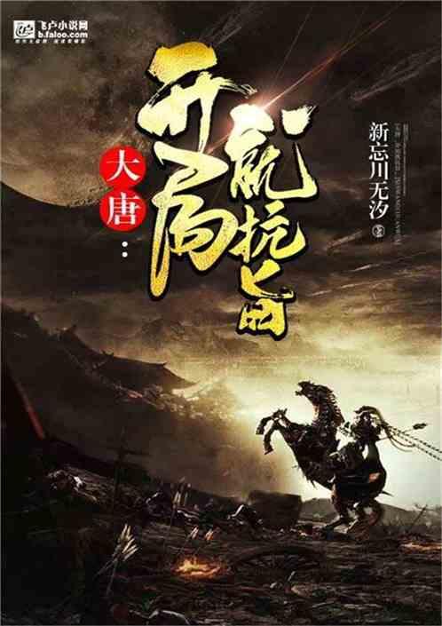 嘉日单词