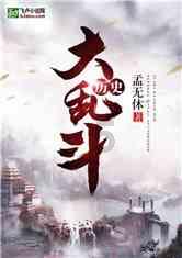 春雨直播app