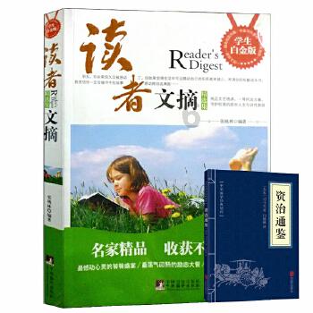 马甸桥东到安贞桥东怎么走