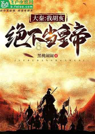 救援部落穴居人