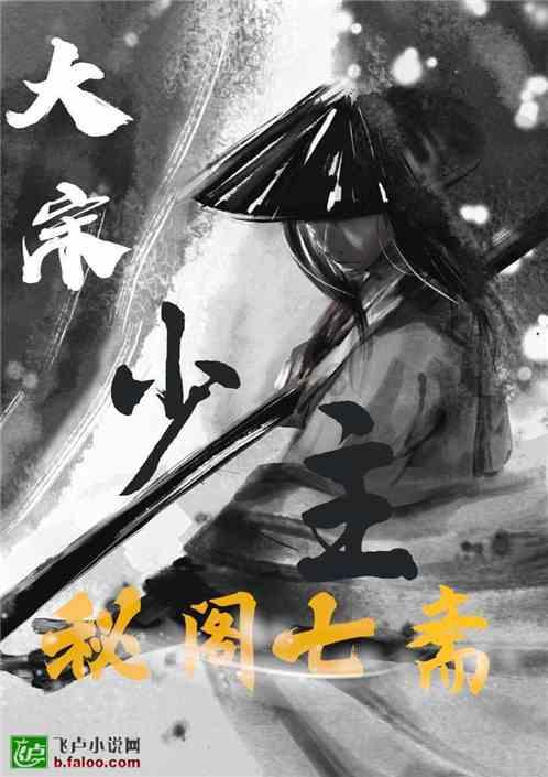 冰火人魔法森林大冒险