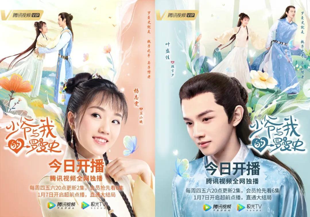 大豆蛋白的作用有哪些？游戏画面