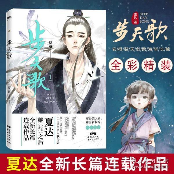 超级坦克联盟