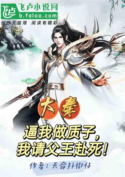 将心换“芯”，焦作市国动办驻村工作队：多举措筑牢村民安全防线